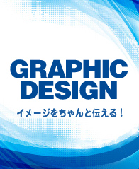 SERVICE - GRAPHIC DESIGN