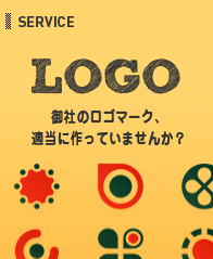 SERVICE - ロゴ製作